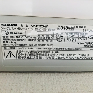 新品とほぼ同じエアコン