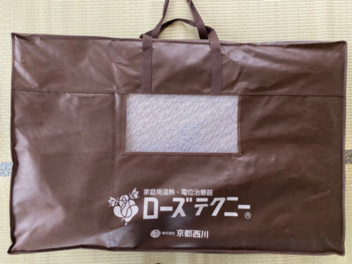 京都西川　ローズテクニー