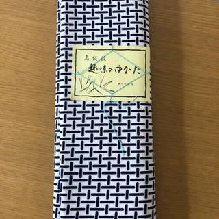 布？
