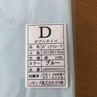 カバー