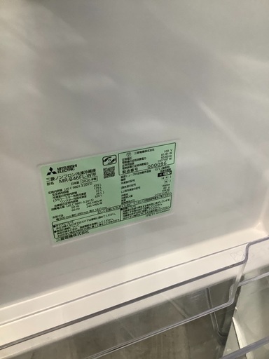 MITSUBISHI 5ドア冷蔵庫 MR-B46FL-W 2020年製 455L