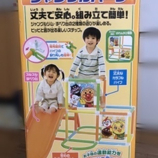 アンパンマン　ニコニコ　ジャングルパーク　5/28まで！の画像