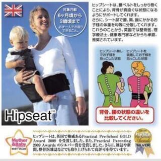 【英国発】Hippychick ヒップシート 腰ベルト の画像