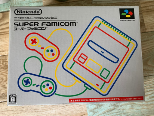 ニンテンドークラシックミニ　スーパーファミコン