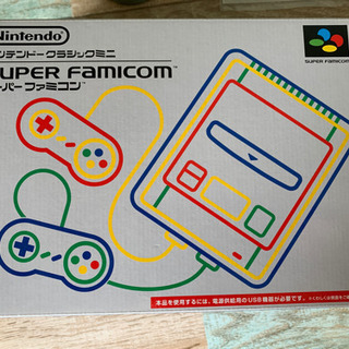 ニンテンドークラシックミニ　スーパーファミコンの画像