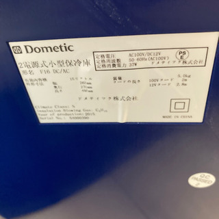 決まりました\( ¨̮ )/ 小型冷蔵庫の画像