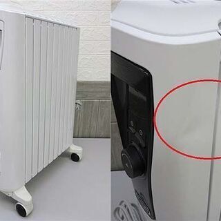 ss2443　デロンギ　オイルヒーター　RHJ65L0915　ホワイト　1500W 　DeLonghi　9枚フィン　10-13畳　3段階調整　ヒーター　暖房 　ストーブ　エコ　クリーン　白　火傷しないの画像