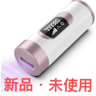 脱毛器 レーザー IPL光脱毛 無痛脱毛 100万回照射 VIO...