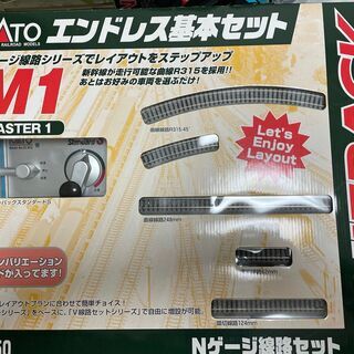 Nゲージセット（パワーパック＋線路＋車両＋おまけ）