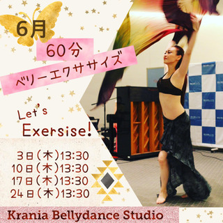 🦋6月ベリーエクササイズ