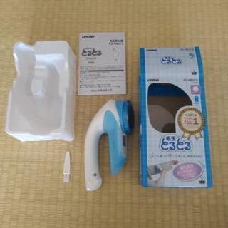 ②　毛玉とるとる　KC-NB37　毛玉取り器　泉精器