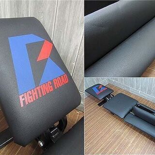 ss2449　ファイティングロード　レッグストレッチャーDX　股関節 　FIGHTING ROAD　ストレッチ　骨盤矯正　下半身ダイエット トレーニング　エクササイズ　開脚　柔軟　股割り　マシンの画像