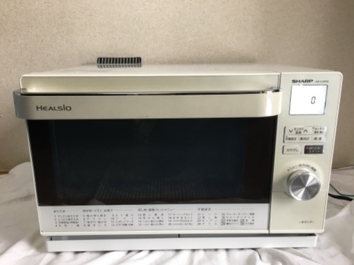 SHARP シャープ ヘルシオ AX-CA100 18L 2014年製 ウォーターオーブン オーブンレンジ スチーム