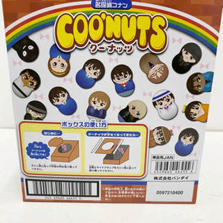 新品未開封 バンダイ クーナッツ 名探偵コナン フィギュア 起き上がり小法師 コナンの画像