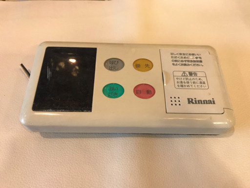 Rinnai 給湯器リモコン BC-60V2