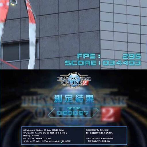 【★RGB可変★GTX980+i7同等ゲーミングPC】フォートナイト/Apex◎現品組み上げ製造管理番号：0520JPS1