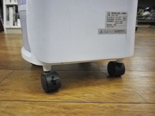 丸隆 冷風扇 MA-732 キャスター付き ホワイト マルタカ 冷風機 季節家電 リビング 寝室 家電 札幌 厚別店
