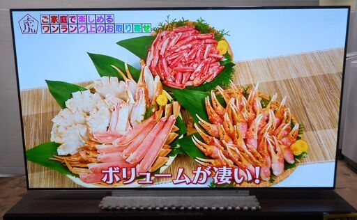 美品！東芝 レグザ 55型 デジタルハイビジョン有機ELテレビ/2017年製/55X910