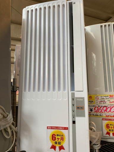 ⭐️美品⭐️2019年製 Haier 1.6kwウィンドエアコン JA-16T ハイアール
