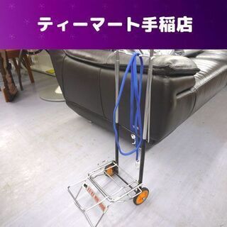 キャリーカート 台車 2輪 カート 荷物運搬 折りたたみ式 アウ...