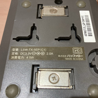 【有線LANハブ】の画像