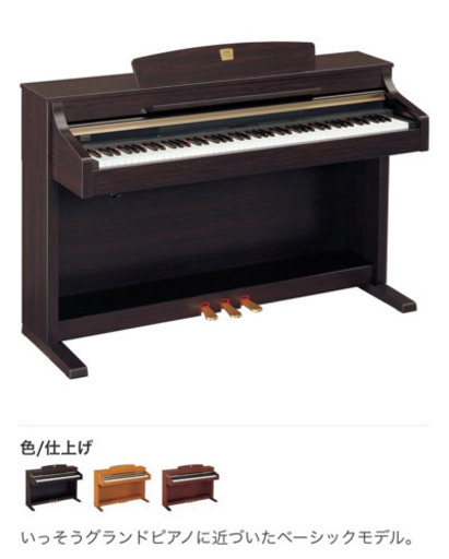 お値下げしました！！ピアノ(YAMAHA)クラビノーバ！《決まりました》