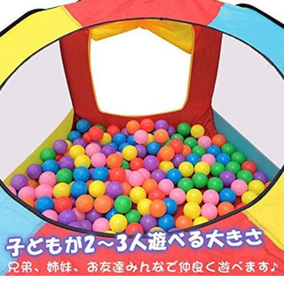 ボールプール　おもちゃの画像