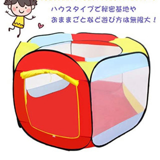 ボールプール　おもちゃの画像