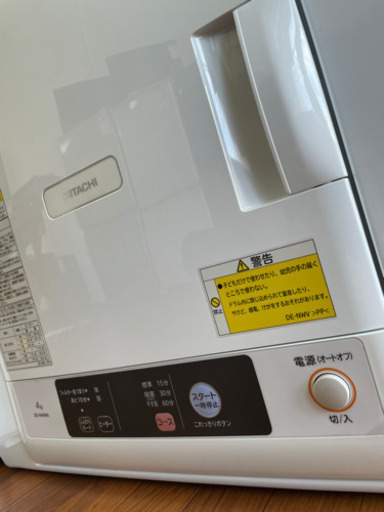 除湿形電機衣類乾燥機　HITACHI 4kg 2017年