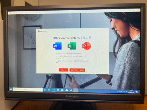 YouTubeも快適に見れます♪パソコン本体、ディスプレイ、キーボードなど一式