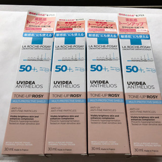 【４本セット】UVイデア XL プロテクショントーンアップ ローズ(30ml)【lvp】【ラ ロッシュ ポゼ】