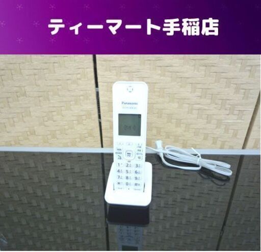 Panasonic コードレス電話機 増設子機  KX-FKD404-W1 固定電話