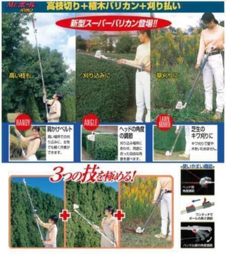 ムサシMr.ポールバリカン　新品未使用品　芝刈機　伸縮式電動