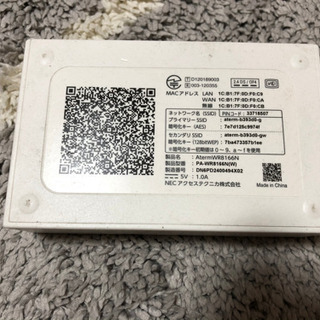 Wi-Fiルーターの画像