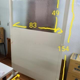 差し上げます！磨りガラス入りパーテーション