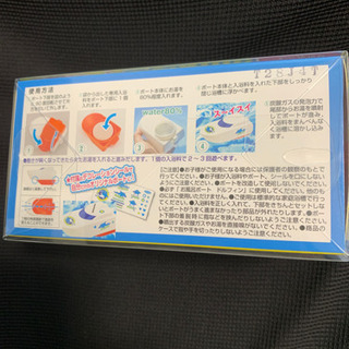 入浴剤で走るお風呂ボート　新品未開封の画像