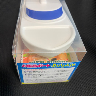 入浴剤で走るお風呂ボート　新品未開封の画像