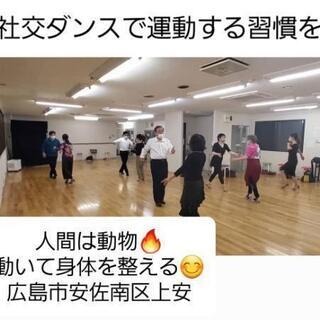 人間は動物!動いて身体を整える!定期的に運動しよう!