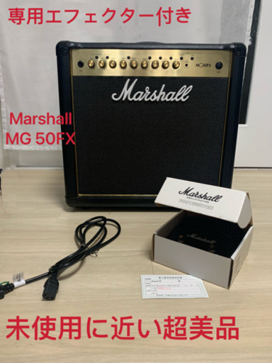 超美品 Marshall MG50 FX アンプ マーシャル ミュージシャン