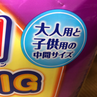 エリエールおむつの画像