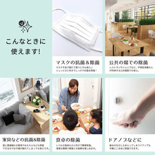 【新品】プラチナベビー 除菌スプレー 赤ちゃん用 50mlの画像