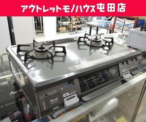 都市ガス ガステーブル 2016年製 幅59cm リンナイ ガスコンロ 右強火 RT64JH-R 12A 13A ☆ 札幌市 北区 屯田