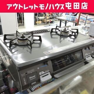 都市ガス ガステーブル 2016年製 幅59cm リンナイ ガス...