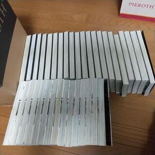 クロサギ 漫画の画像