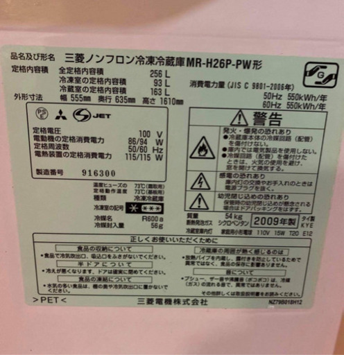 オーブンと冷蔵庫