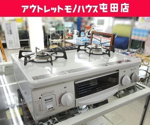 都市ガス ガステーブル 2014年製 幅56cm リンナイ ガスコンロ 右強火 RT31NHS-R 12A 13A ☆ PayPay(ペイペイ)決済可能 ☆ 札幌市 北区 屯田