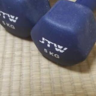 ダンベル5キロ×2
