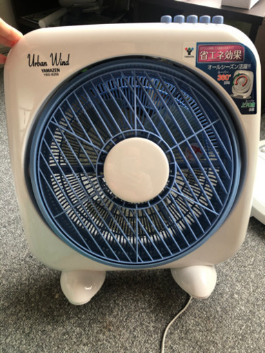 山善　25cm ボックス扇風機