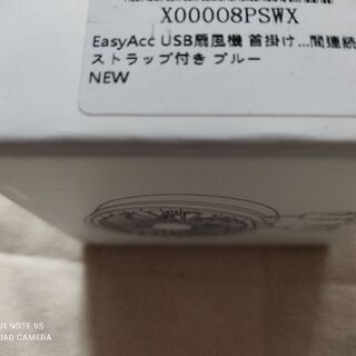 扇風機   説明書付動作確認のみの使用の画像