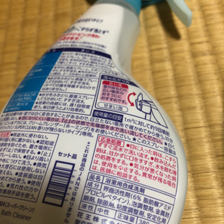 バスマジックリン４個の画像